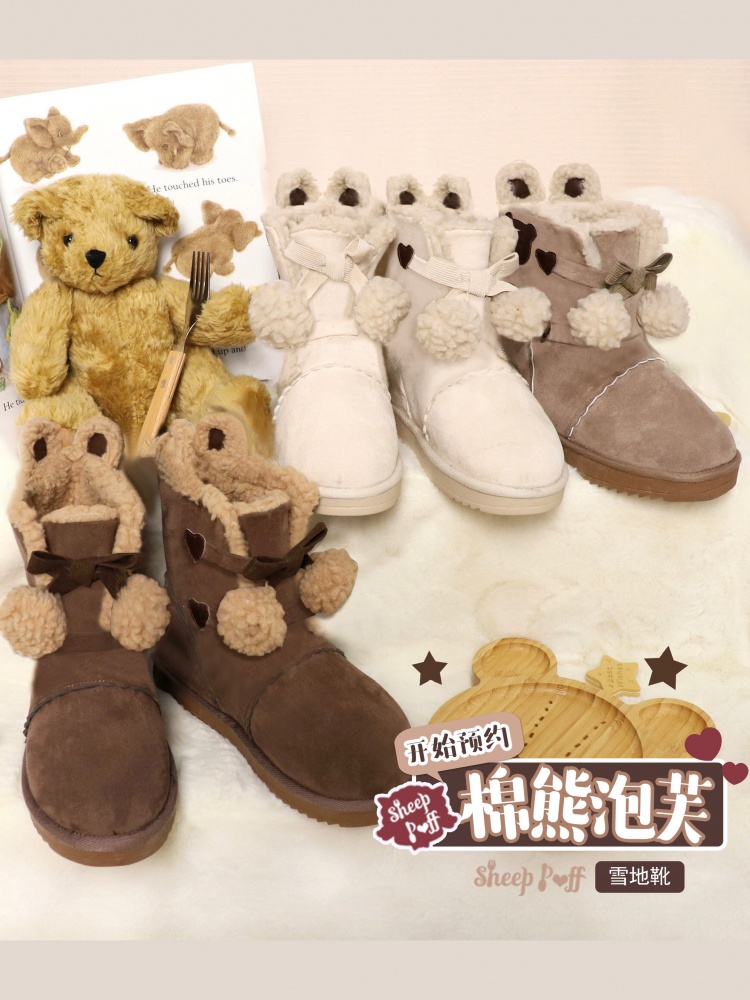 cotton ugg boots