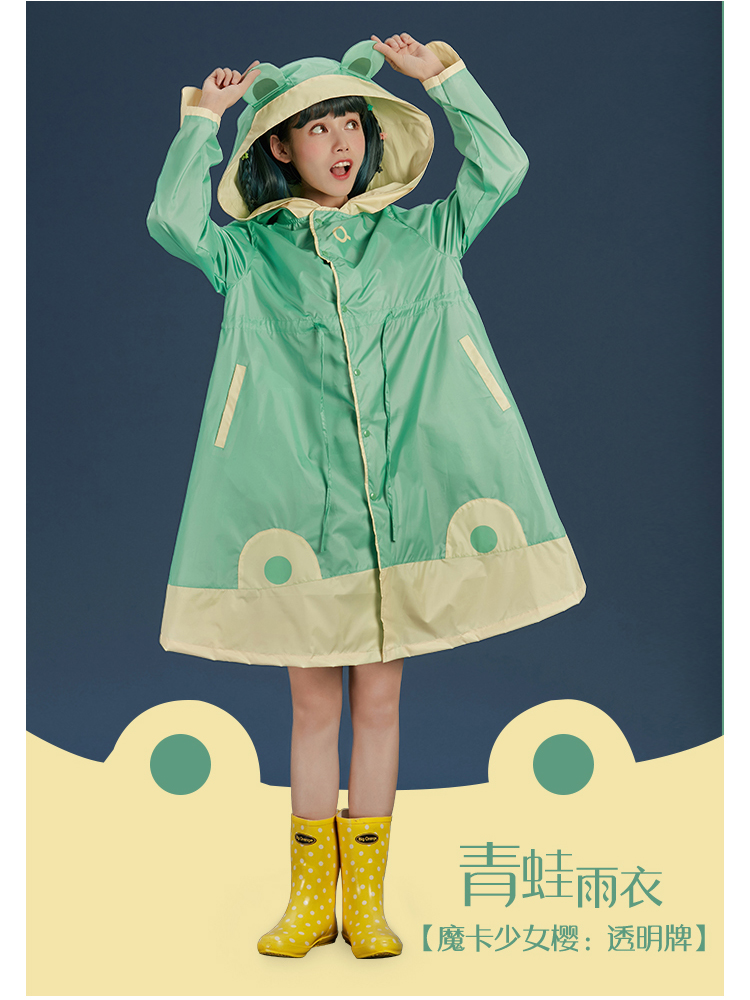 Card Captor Sakura Frog Raincoat