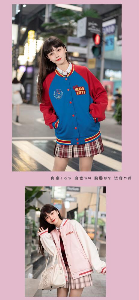 Kyouko Kuromi Badge Letterman Varsity Jacket