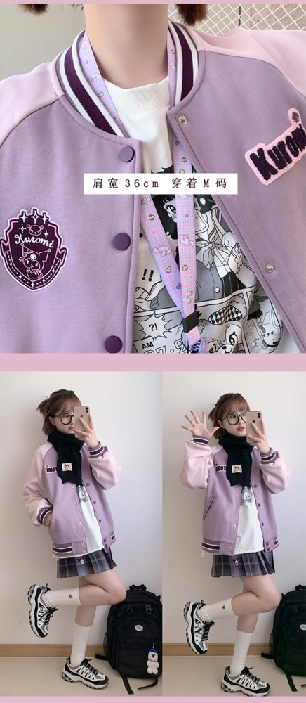 Kyouko Kuromi Badge Letterman Varsity Jacket