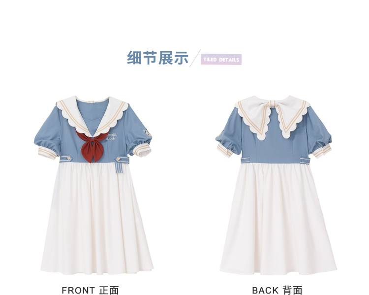 Donald Duck Short Sleeves Empire Waist Dress