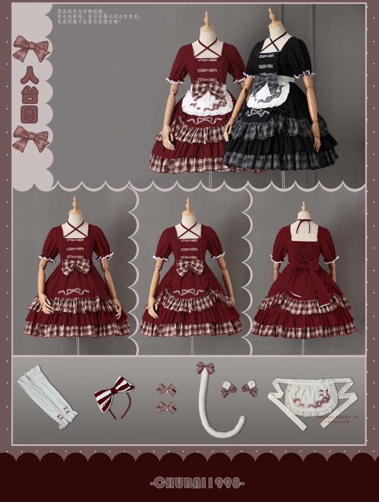 Little Lolita Dress OP Full Set