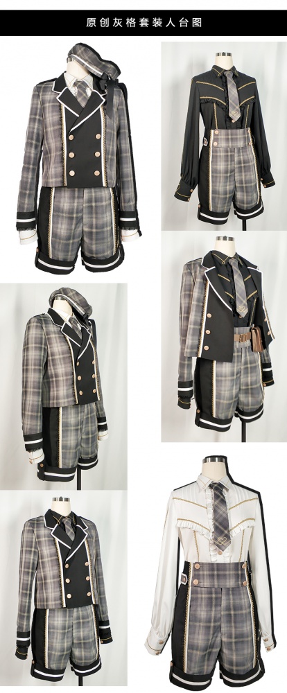 The War Ended Collection Coat and Shorts Set