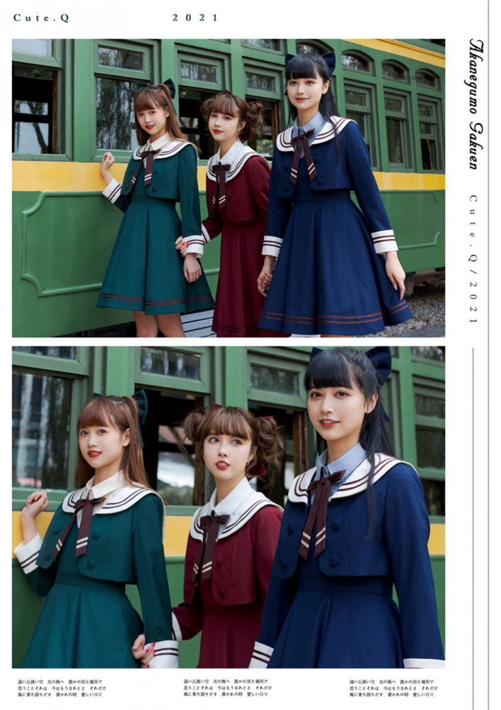Japanese Style Mori girl College kawaii Uniform Long Woolen Coat