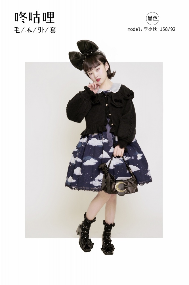 Dongguli Petal Collar Long Sleeves Lolita Short Cardigan