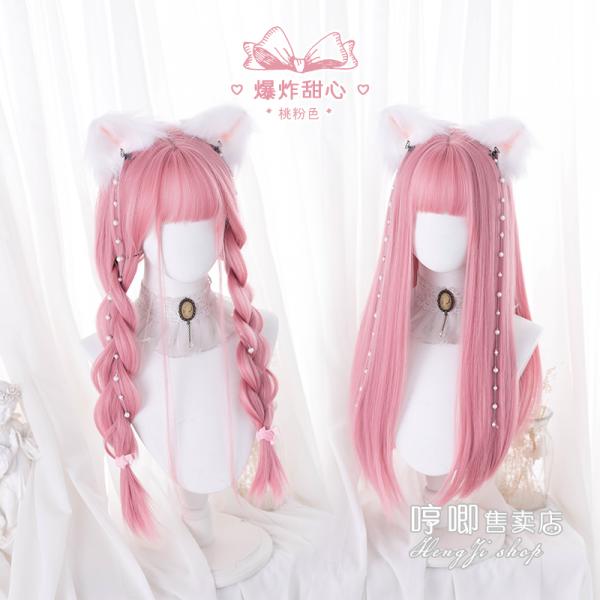 [$25.70]Blast Sweetheart Pink Long Straight Synthetic Lolita Wig with Bangs
