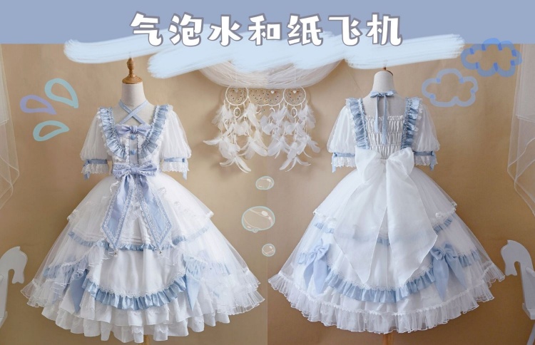 Paper Airplane Short Sleeves Elegant Lolita Dress OP Full Set