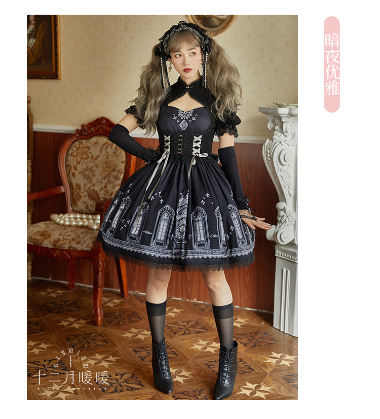 Dark Night Elegance Lolita Dress JSK Set
