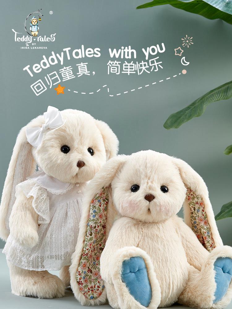 Teddy tales
